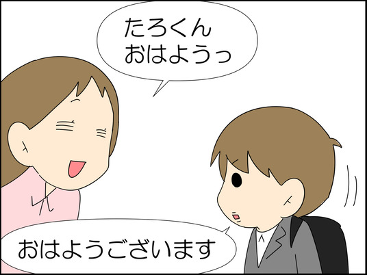 イラスト2_002