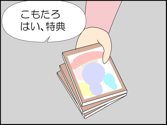 イラスト_013