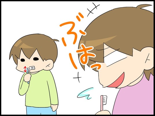 自閉くん090007