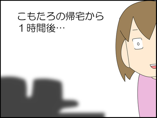 イラスト_011