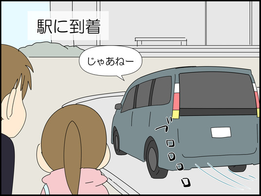 イラスト_009