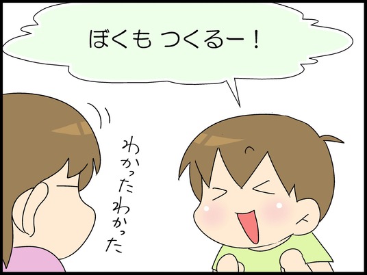 ブログ0001