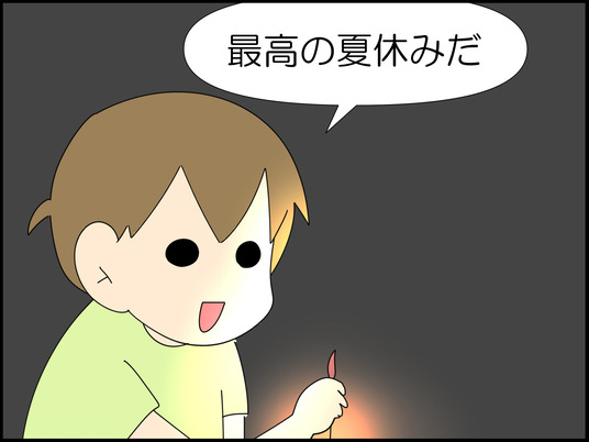 イラスト_003
