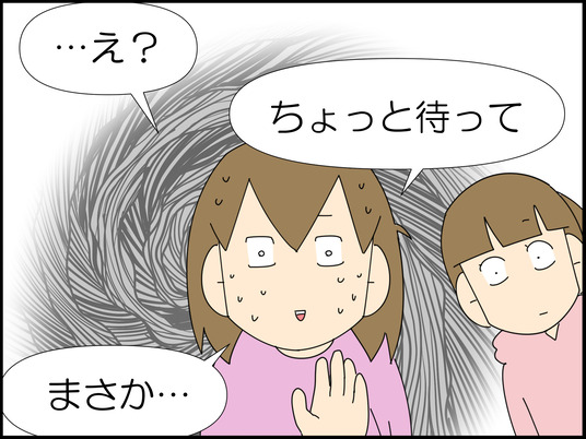 イラスト_010