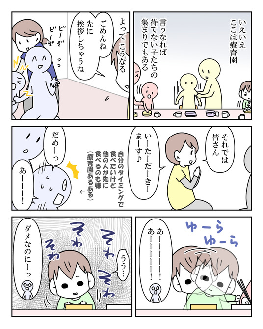 イラスト_045