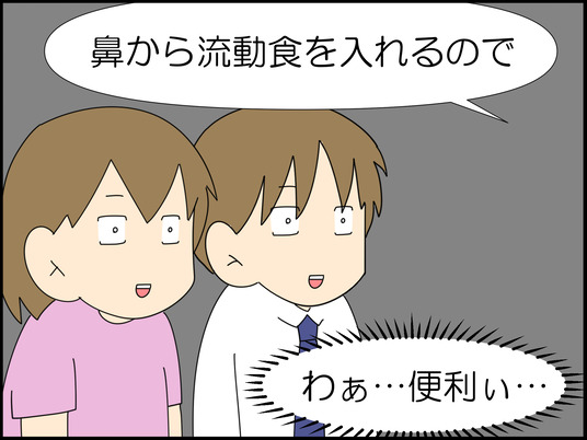 イラスト_038