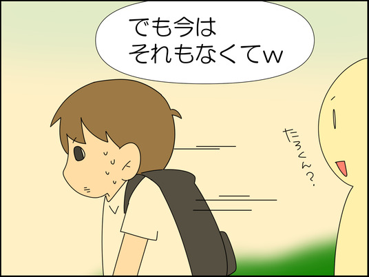 イラスト_008