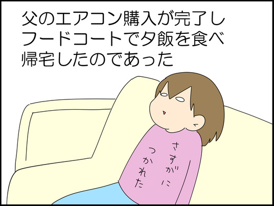イラスト_100