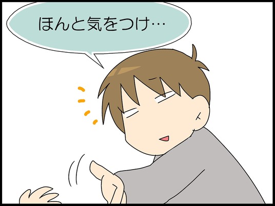 ブログ0017