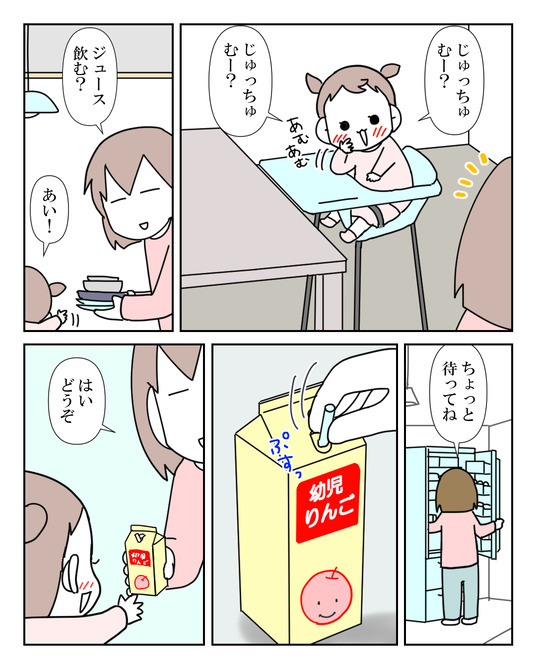 イラスト_015