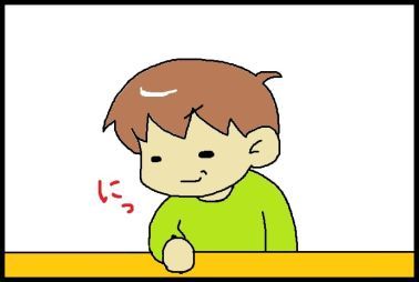 moroの家族と、ハンドメイドと。