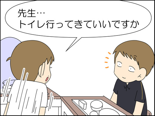 イラスト2_003