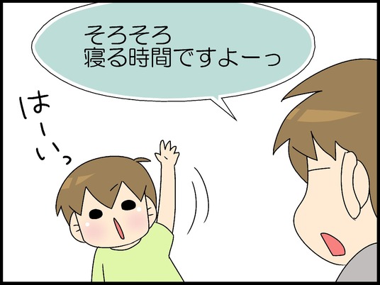 ブログ0006