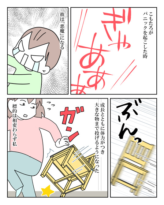 イラスト_014