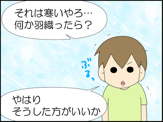 イラスト_002