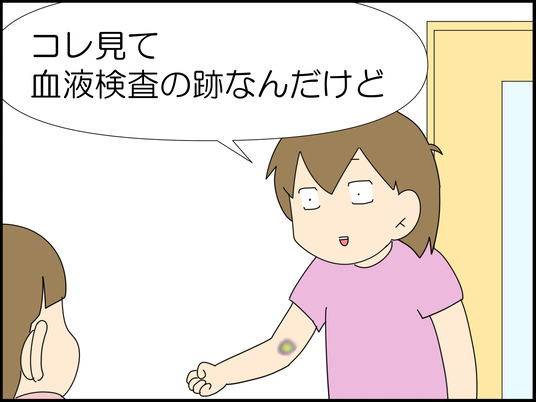 イラスト_005
