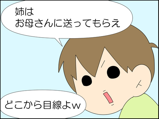イラスト_009
