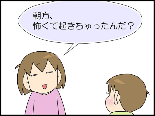 ブログ0008