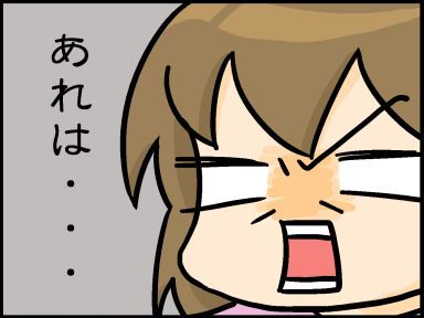 moroの家族と、ハンドメイドと。