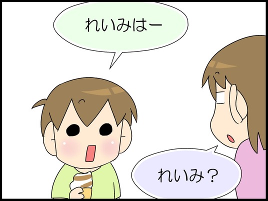 ブログ0005
