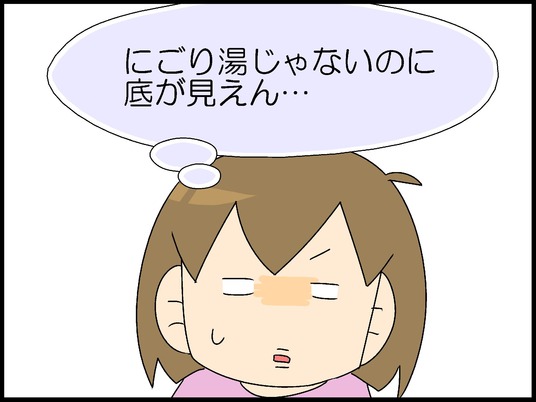 ブログ0008