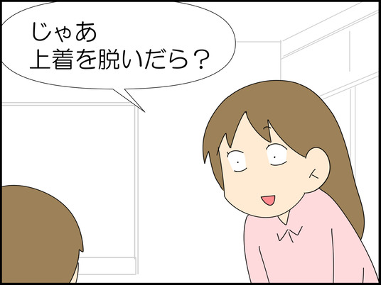 イラスト_013