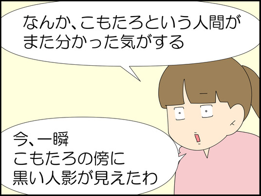 イラスト_009