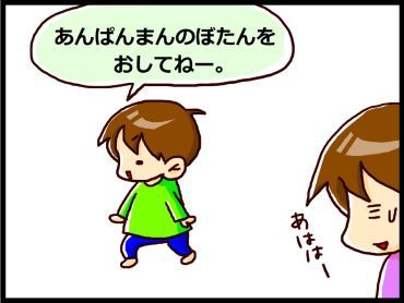 moroの家族と、ハンドメイドと。