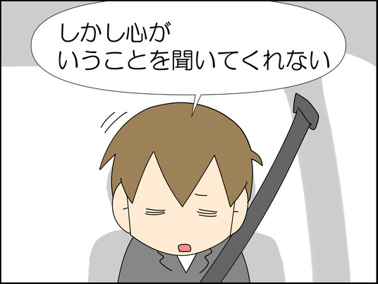 イラスト_023