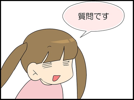 ブログ0001