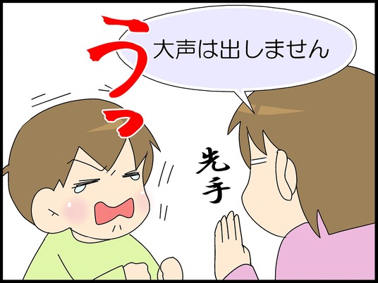 ブログ0010