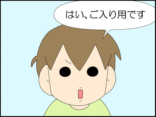 イラスト_036