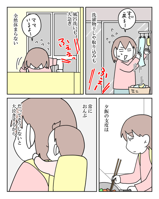 イラスト_005