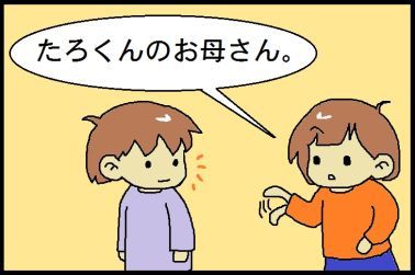 moroの家族と、ハンドメイドと。