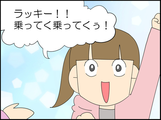 イラスト_006