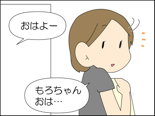 イラスト2_114
