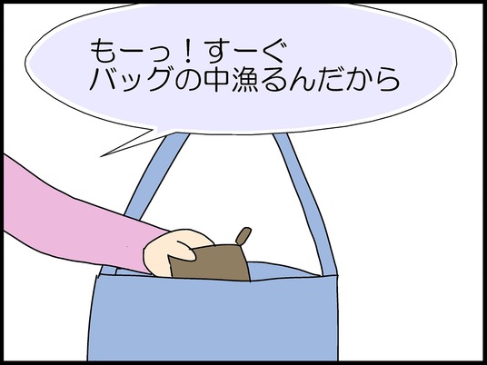 ブログ0004
