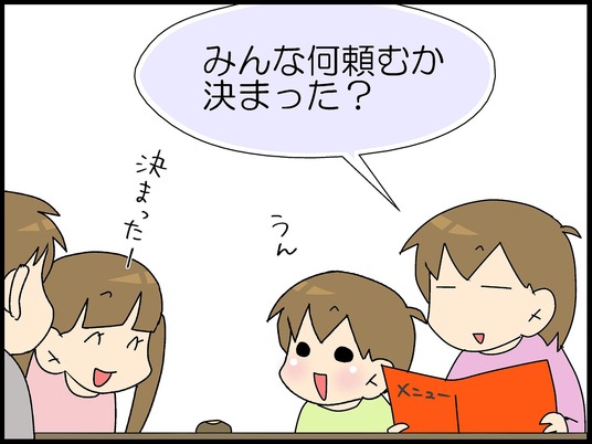 ブログ0001