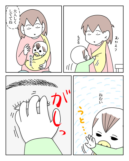 イラスト_020
