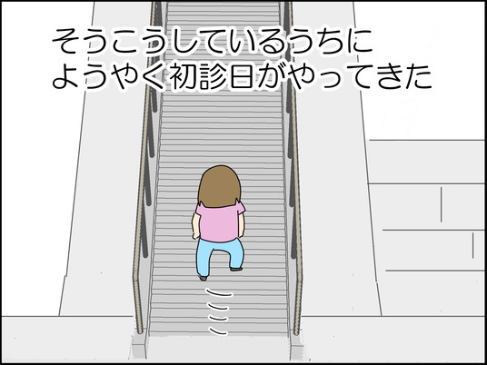 イラスト_031