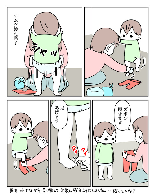 イラスト_007