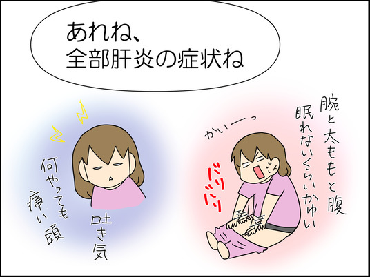 イラスト_049