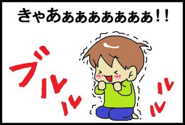 moroの家族と、ハンドメイドと。