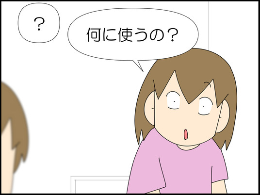 イラスト_007