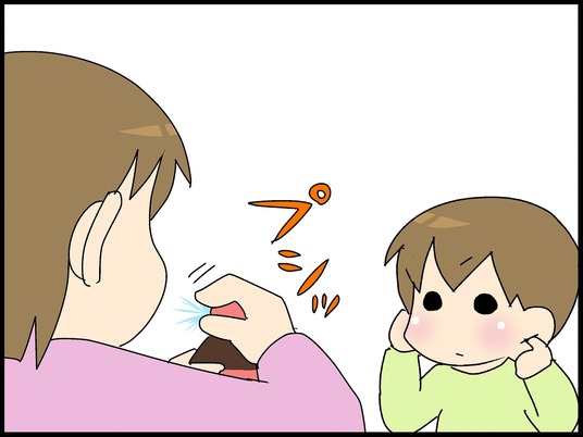 ブログ0006