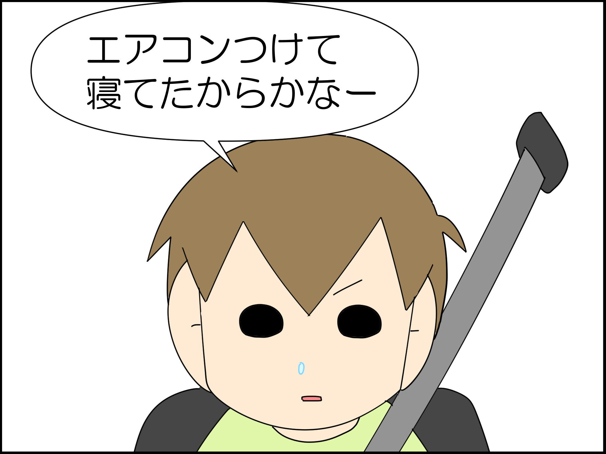 完全に見落としてた 白目 Moroの家族と ハンドメイドと Moroオフィシャルブログ Powered By ライブドアブログ 完全に見落としてた 白目 Moroの家族と ハンドメイドと Moroオフィシャルブログ Powered By ライブドアブログ