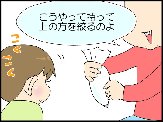 ブログ0010