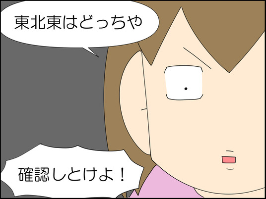 イラスト_010