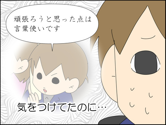 イラスト_056