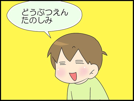 ブログ0001